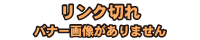 大宮,人妻・ソープ・情報