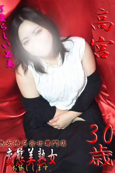高宮の写真1