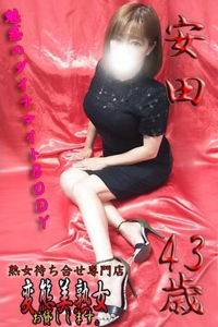 安田   