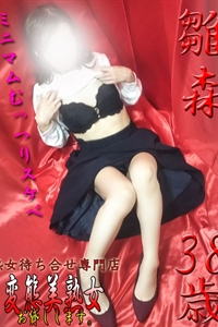 雛森  
