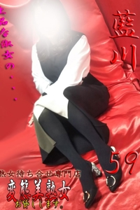藍川
