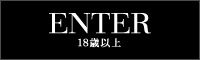 Enter
