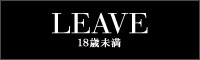 Leave